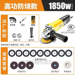 手砂轮机多功能万用磨光手磨机抛光打磨机切割机电动小型AS1008大