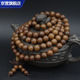 京营金丝檀木手串金丝楠木108颗楠木佛珠项链文玩手珠手链男女款