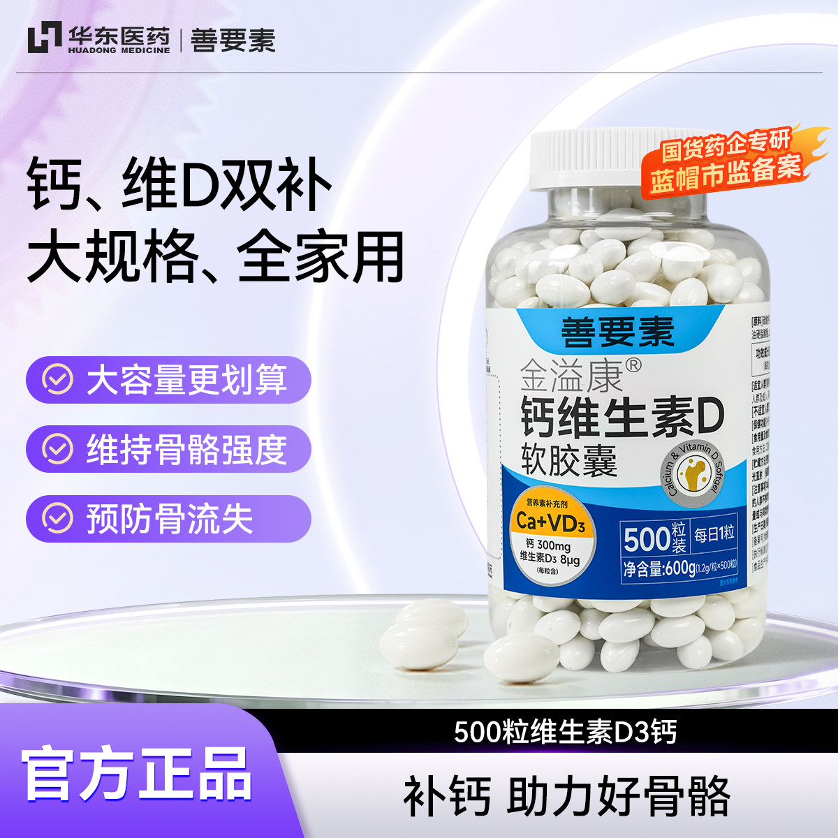 商品图