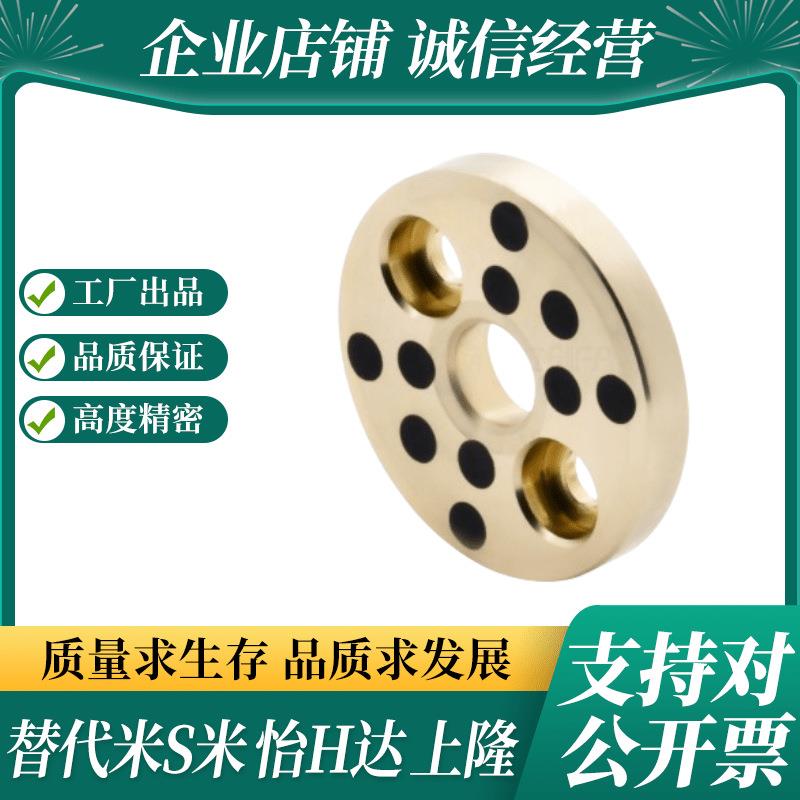 无油垫圈 无油衬套 止推垫片JTW6/8/10/12/13/15/16/18/20/25/30