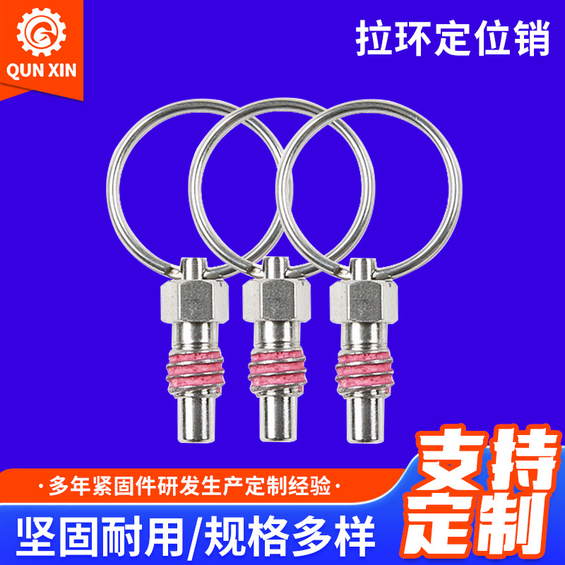 316L不锈钢开口销插销发夹销子GB91M1.5M2M2.5M3M3.2M4M5M6M8M10