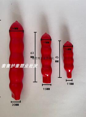 快速夹具红色麻花手柄PVC夹钳直柄橡胶套子绝缘螺纹套CH/GH葫芦柄