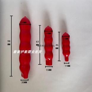 快速夹具红色麻花手柄PVC夹钳直柄橡胶套子绝缘螺纹套CH/GH葫芦柄