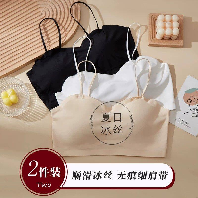 冰丝美背内衣女夏季薄款小胸聚拢抹胸防走光裹胸夏季无痕少女文胸