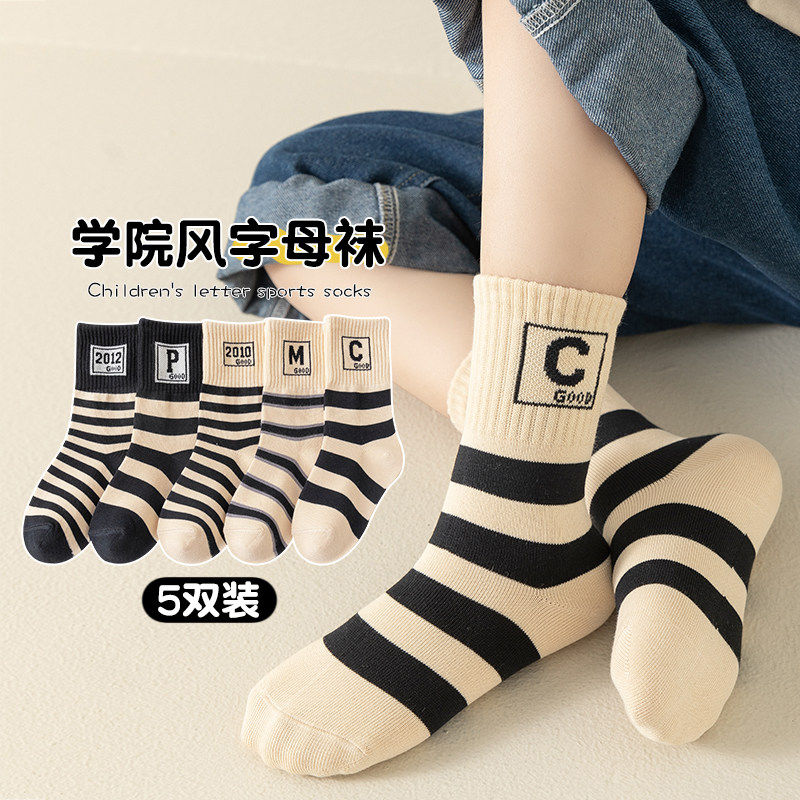 儿童袜子秋男童中筒袜韩版韩系条纹潮袜女童宝宝袜秋春运动袜HH