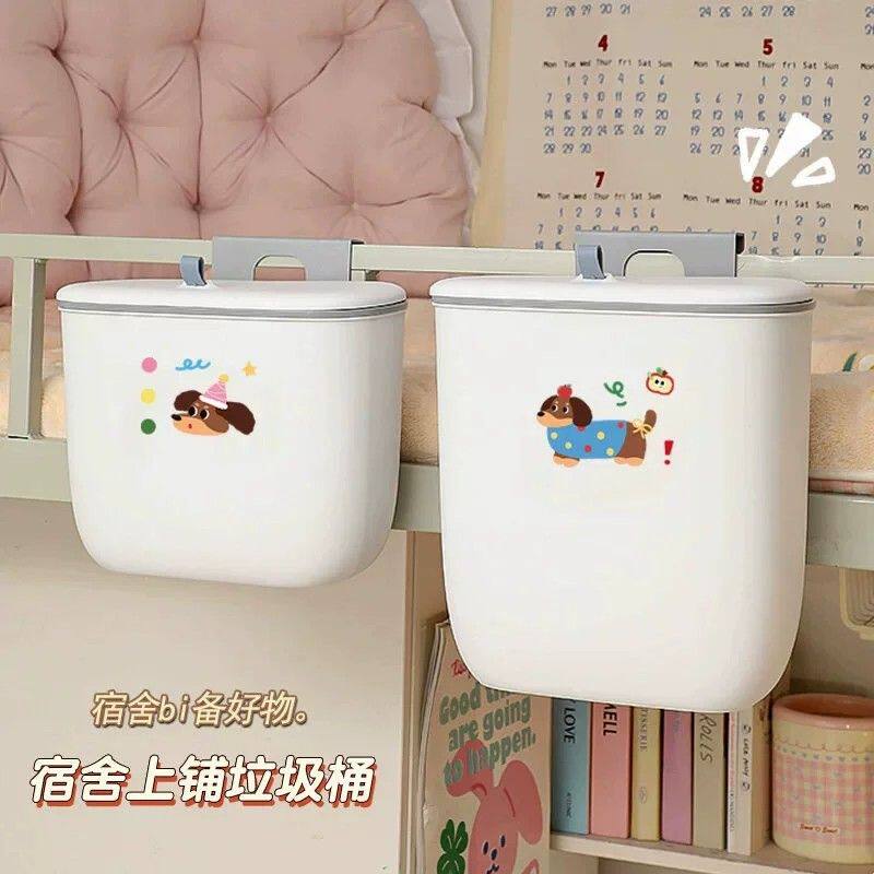 宿舍上铺床边垃圾桶带盖好物悬挂式书桌壁挂高颜值学生懒人神器