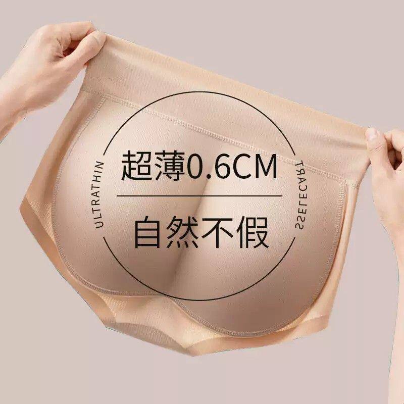 超薄款假屁股提臀内裤女三角无痕自然款乳胶蜜桃臀垫丰臀翘臀神器