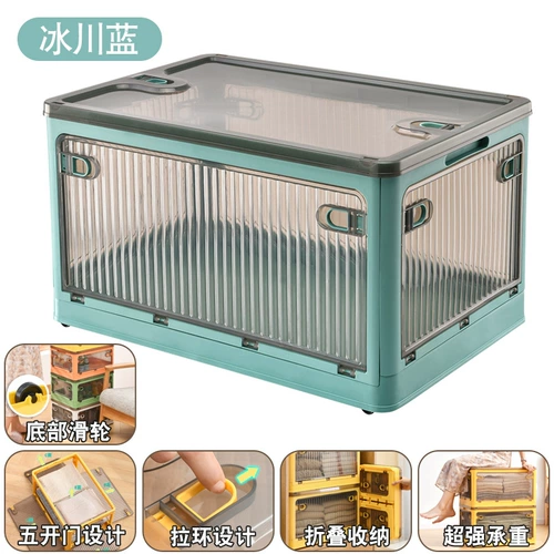 侧开门衣物书籍收纳箱家用户外露营折叠收纳箱透明特大收纳箱轻奢