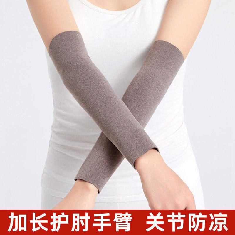 加绒加厚护胳膊保暖套长筒男女冬季防寒袖套德绒自发热护手臂袖子