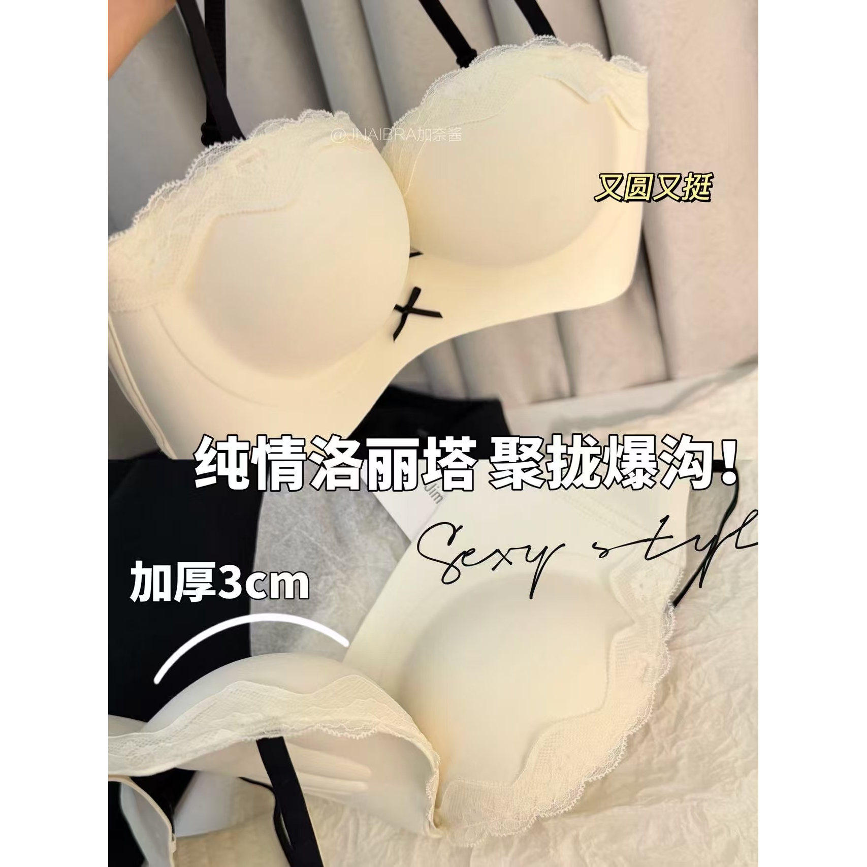 纯情洛丽塔 小胸聚拢内衣女加厚显胸大腰细无痕平胸性感蕾丝文胸