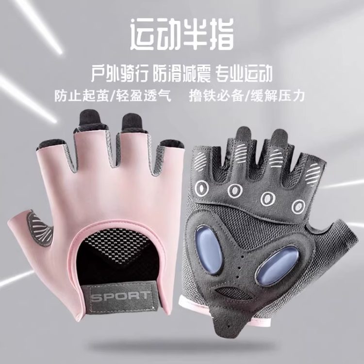 健身手套运动男女薄壶铃哑铃器械防滑防起茧单杠骑行硅胶半指专业