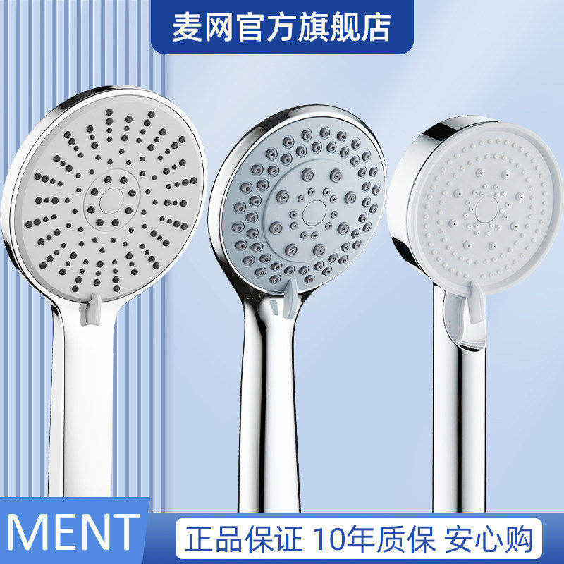 大出水量花洒喷头粗孔五档调节不增压淋浴莲蓬头ABS材质