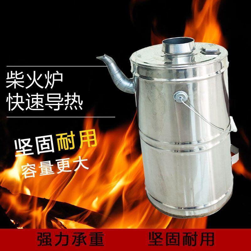 农村家用老式烧心壶烧柴火耐用烧水炉烧火开水水暖炉土灶台箱特厚