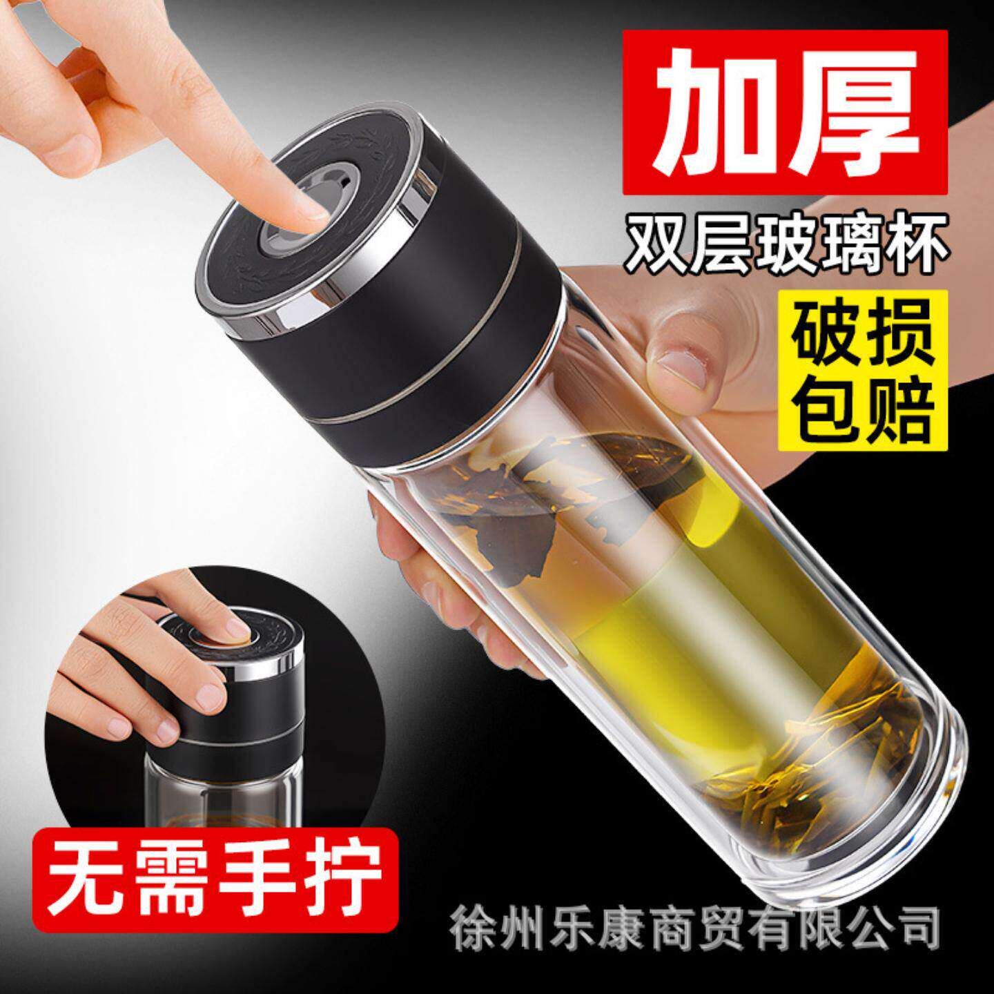 一键开盖高硼硅玻璃杯防摔防爆玻璃水杯男2025新款茶杯茶水分离杯