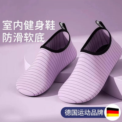 室内运动瑜伽鞋女款静音软底防滑减震2025新款专用在家健身穿的鞋