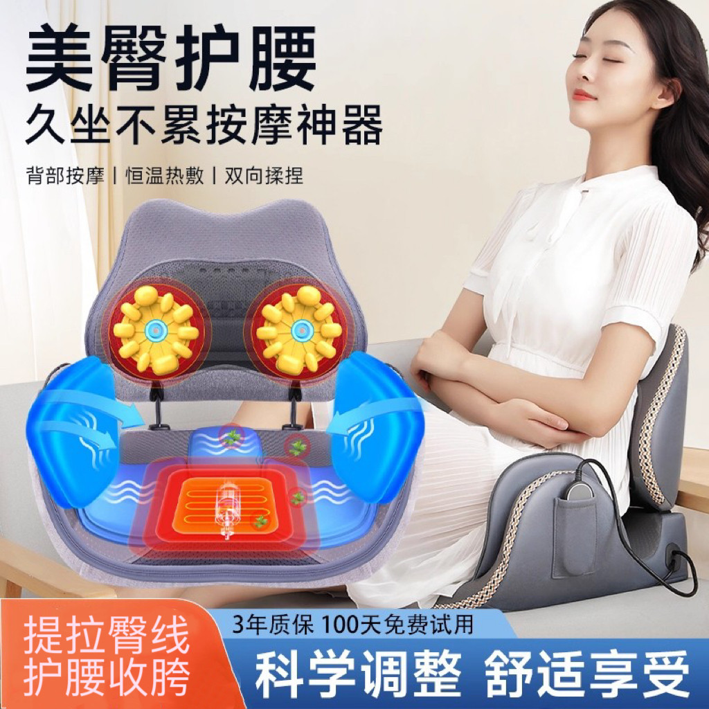 腰臀一体产后仪骨盆盆骨盆底收胯肌前倾神器电动修复仪矫正训练器