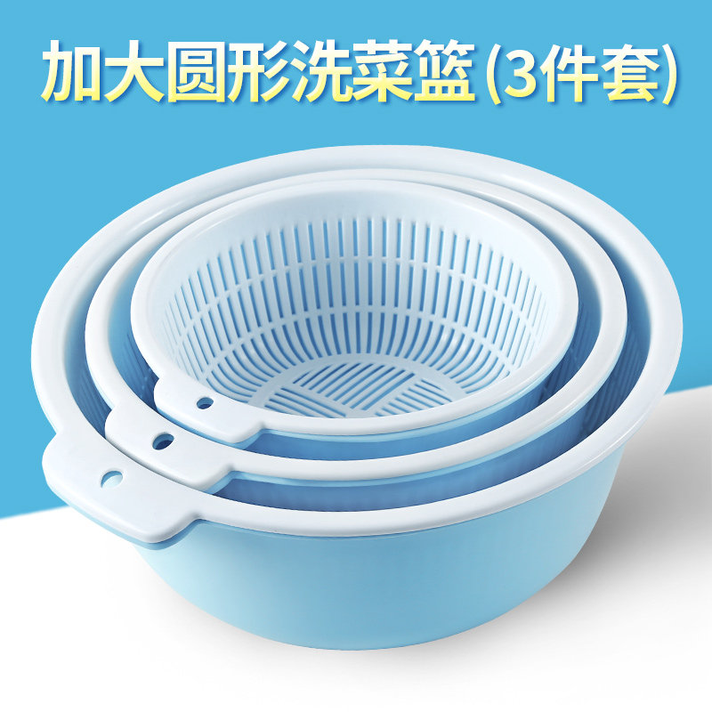 家用厨房洗菜篮新款双层洗菜盆圆形淘菜盆沥水篮塑料菜食品级篮子