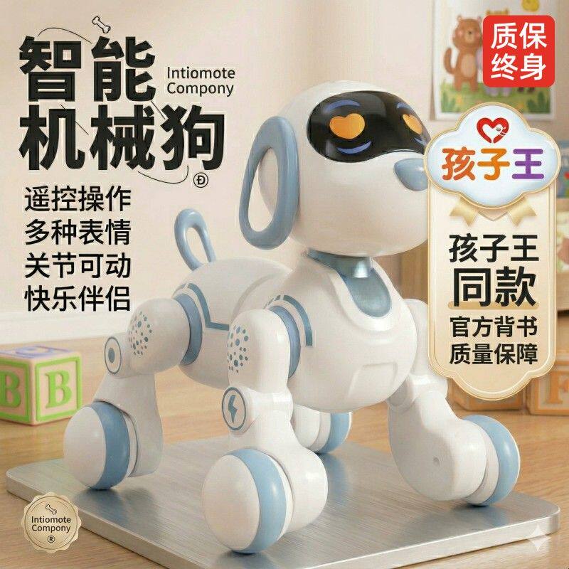 盈佳机器狗2026新款智能陪伴宠物狗遥控充电男孩女孩机器人玩具