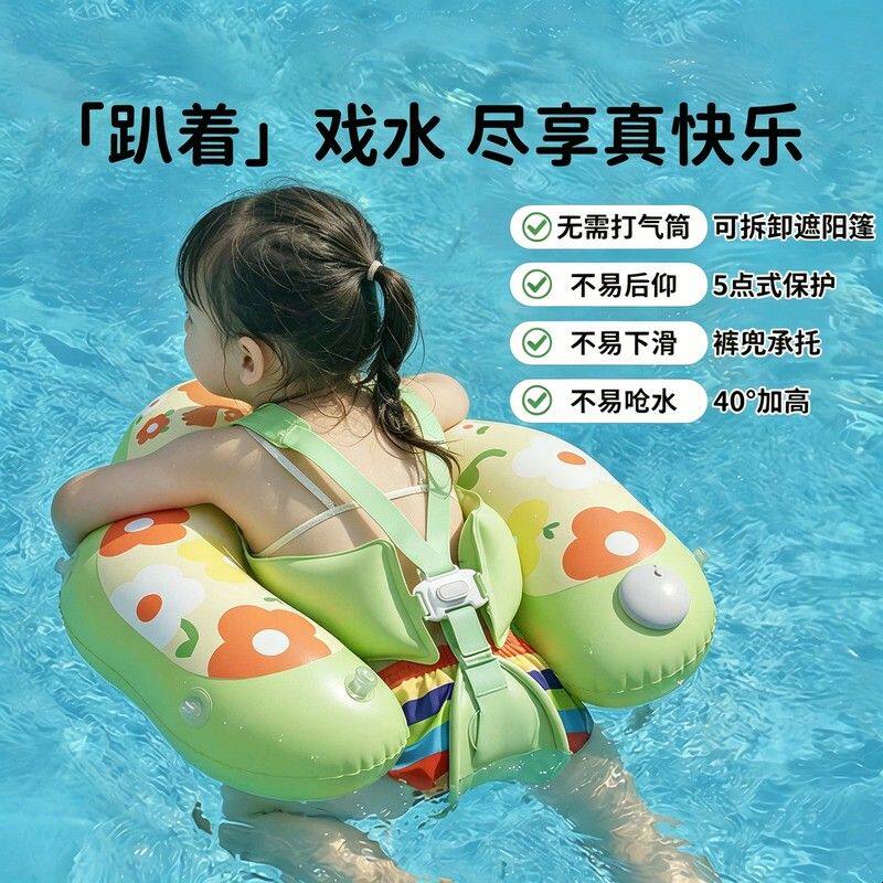 婴儿游泳圈趴圈宝宝泳圈儿童腋下新生坐圈充气温泉装备6个月以上