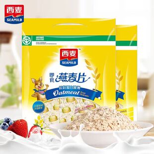西麦纯燕麦片独立小包装全家营养早餐不添加即食免煮原味纯麦片