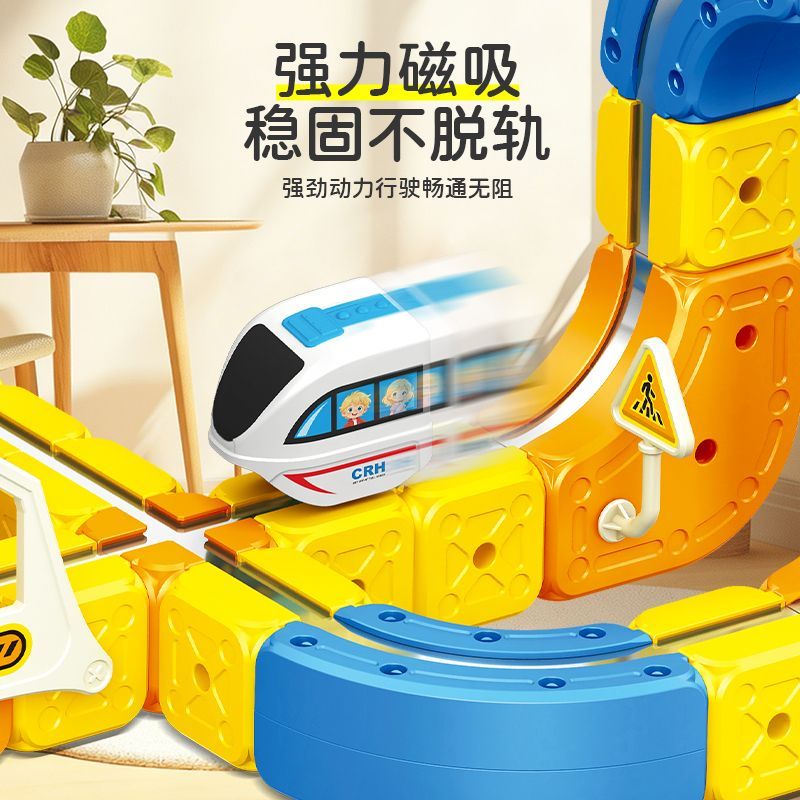 磁力悬浮小火车轨道车儿
