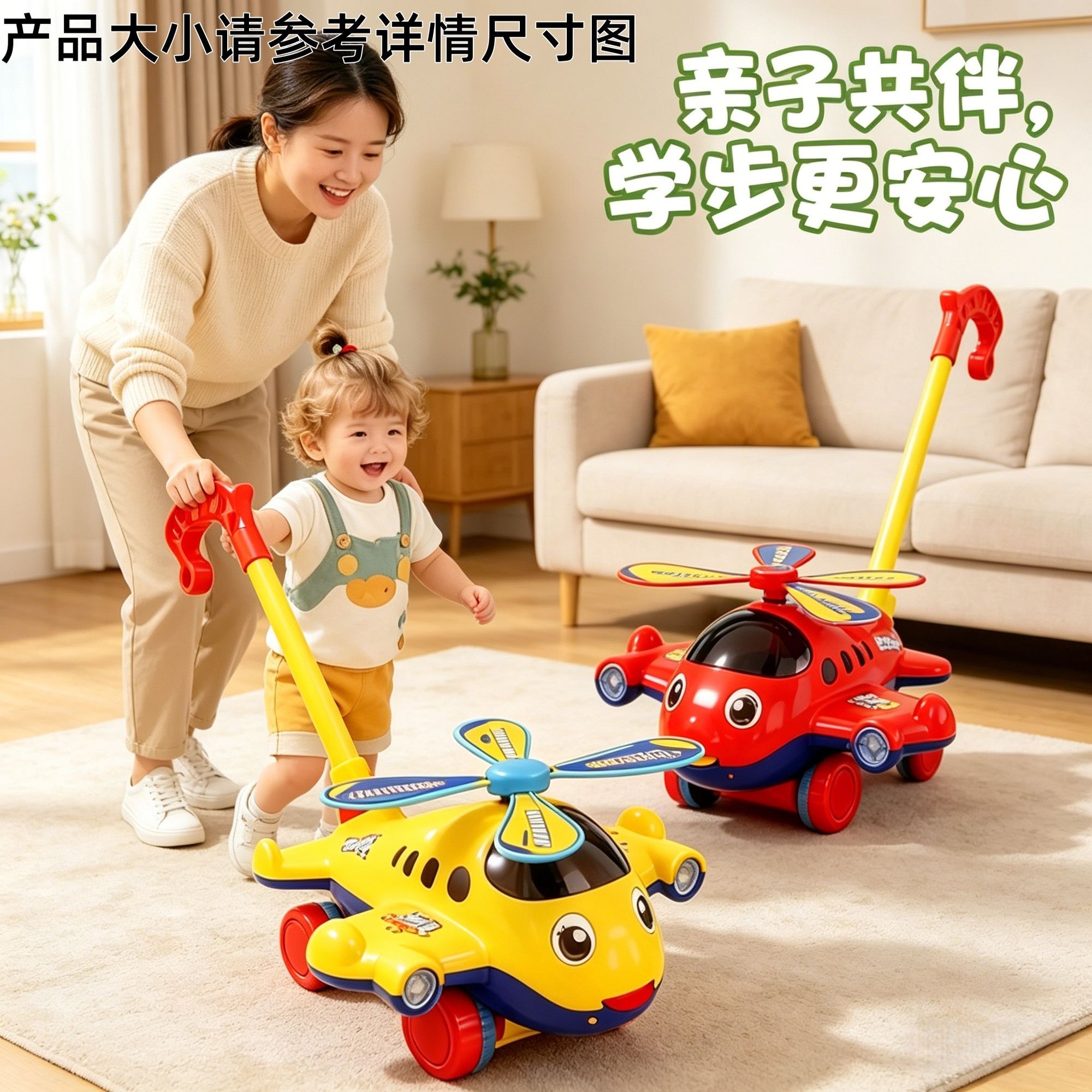 婴幼儿童推推乐飞机小推