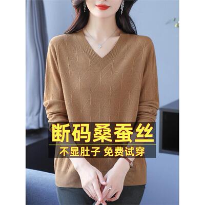 春装桑蚕丝长袖t恤女上衣