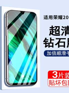 适用荣耀100钢化膜华为20pro手机膜50se全屏覆盖80青春版honor90ite水凝30抗蓝光八十por软膜70刚化屏保贴膜