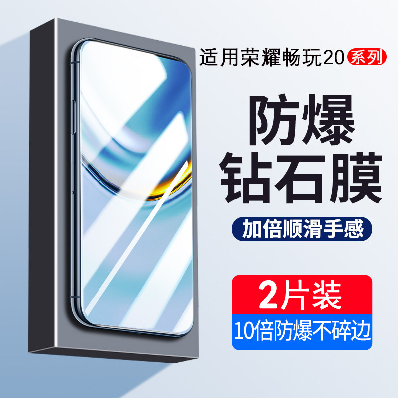 适用荣耀畅玩20钢化膜畅玩20pro手机膜防偷窥畅玩20a全屏覆盖玩畅9a防摔高清无白边畅玩7x抗蓝光保护贴膜黑边