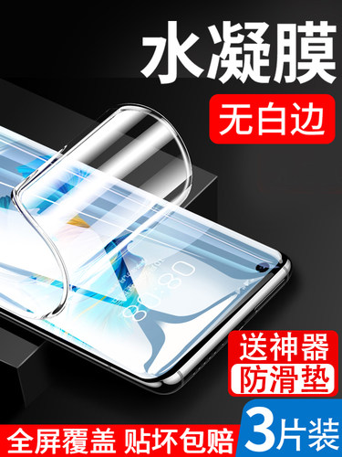 适用华为mate40pro钢化膜