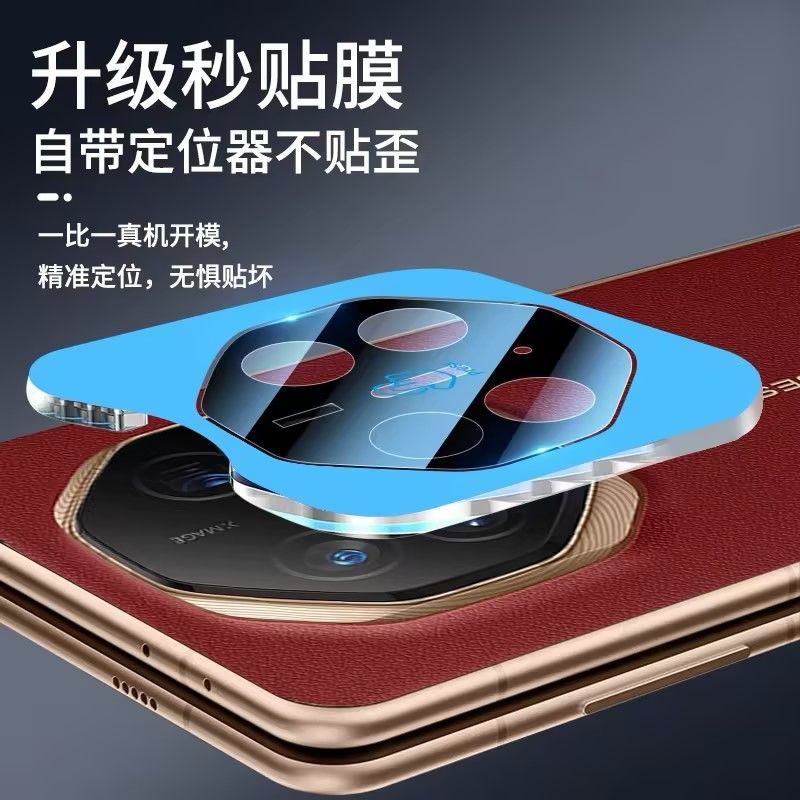 适用华为matext镜头膜三折叠Mate非凡大师XT钢化膜摄像metaxt全包摄像镜头贴膜XT相机全覆盖防摔爆手机镜头膜