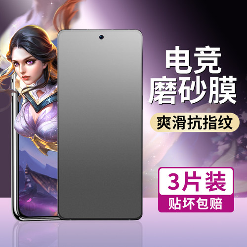 适用realme真我gt2钢化膜