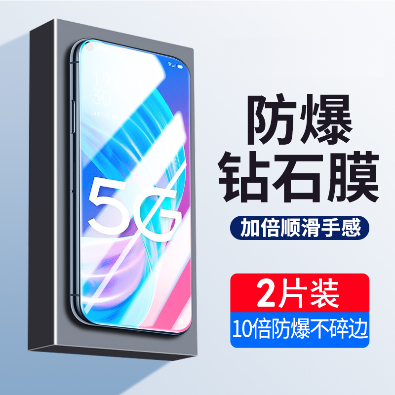适用OPPOA3钢化膜a2/a1手机膜a97/96/95/92s防偷窥全包a72/53/52/55无尘舱x防指纹全屏秒贴a9/8/7保护贴膜