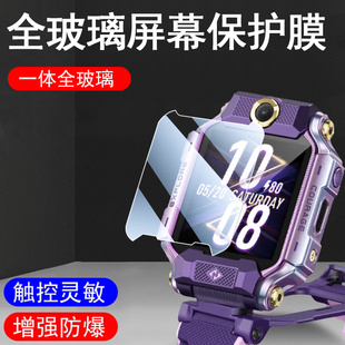 适用于小天才z7钢化膜小天才电话手表z5pro保护膜儿童智能z5a手表膜y05s全屏防摔防爆表盘膜高清新款屏幕贴膜