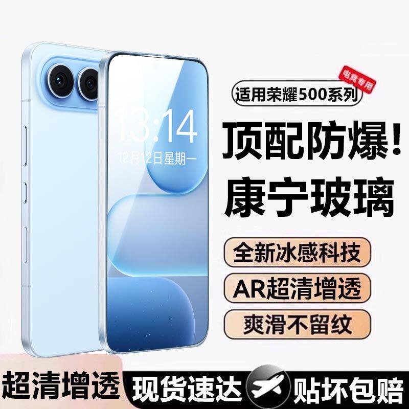 适用荣耀500钢化膜荣耀500pro手机膜honor500全屏覆盖新款500防摔抗蓝光高清护眼玻璃屏幕贴膜手机钢化保护