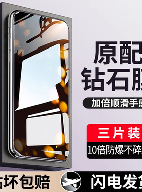 适用于oppok11钢化膜K10pro全屏覆盖oppok9s手机贴膜oppok7x抗蓝光oppoK5K3护眼0pp0高清por防指纹opopk1防窥