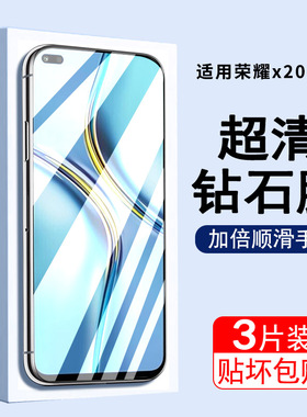 适用荣耀x50i钢化膜x40i膜华为x30i的手机膜壳x30玻璃x2Ose防窥x40gt水凝软honorx20保护x20se贴膜chl-an00