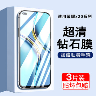 适用荣耀x50i钢化膜x40i膜华为x30i an00 手机膜壳x30玻璃x2Ose防窥x40gt水凝软honorx20保护x20se贴膜chl