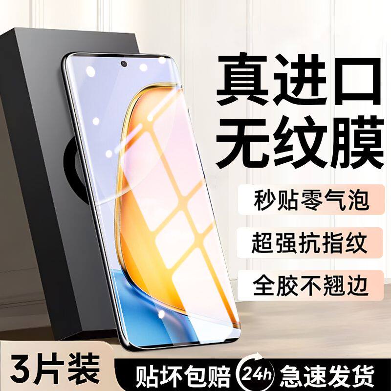 适用vivoy200手机膜y200i水凝膜y200GT屏幕保护膜全屏覆盖Y200i全胶软无白边高清新款护眼蓝光膜VIVI非钢化膜