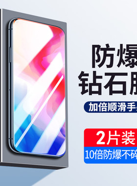 适用红米K70/k60/50至尊版钢化膜k60/k50pro手机膜红米10x4/5g全屏9a高清k20pro蓝光k30s防摔k40游戏版防窥膜