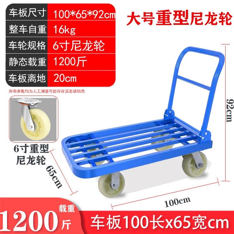 小推车拉货方管手推车搬运车钢管平板车拖车折叠静音四轮便携拉车