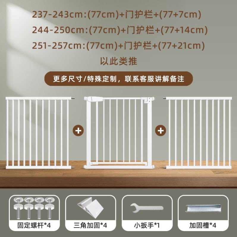 楼梯护栏儿童安全门栏防护栏婴儿宝宝围栏宠物栅栏拦门口栏杆挡板