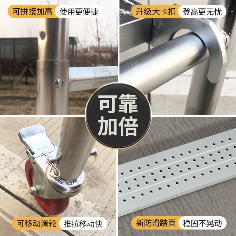 脚手架折叠升降平台架加厚便携式移动带轮子装修活动架子厂家直销