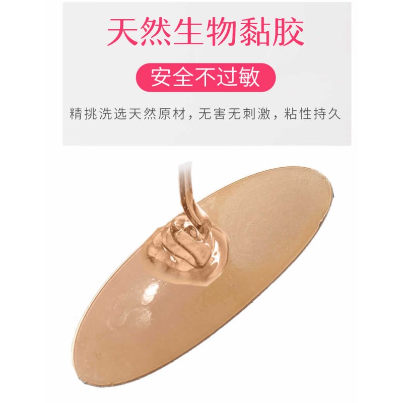速发假胯神器 自粘海绵 假屁股只丰胯增加宽髋骨垫凹陷丰臀内裤女