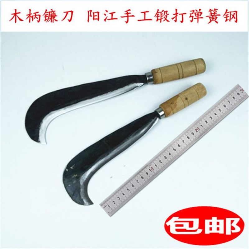 速发木钢镰刀锻打弹簧柄农具镰刀落柴刀果树修枝刀木柄勾刀
