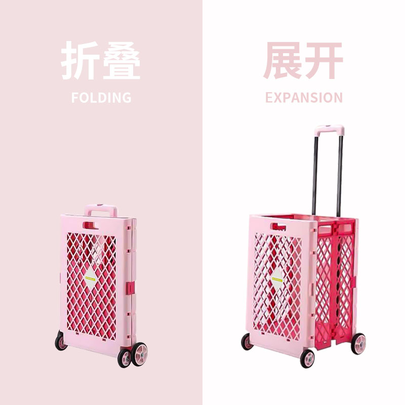 速发拉杆车可折叠买菜箱买物车轻便小购车买菜神器便携小拉车推餸