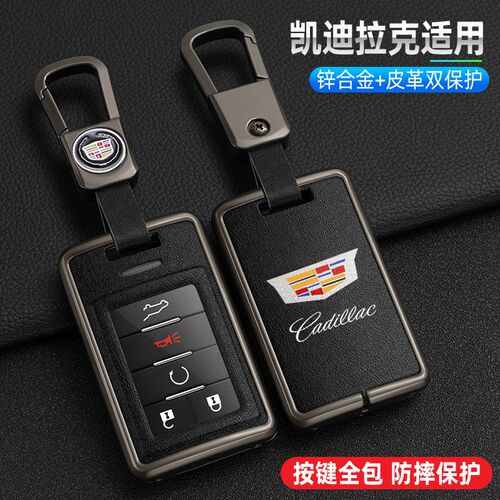 速发-0R215款老款套S1X XTS壳S赛威ATS车包扣