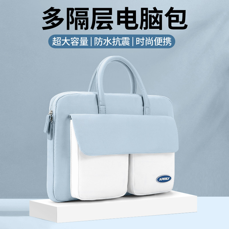 速发电脑包1提适用matek14mao胆k15点6寸小新r1.内o包pro15.6戴尔