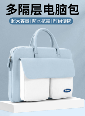 速发电脑包1提适用matek14mao胆k15点6寸小新r1.内o包pro15.6戴尔