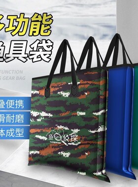 速发鱼护水手提袋多功能钓鱼加厚防包收渔折叠可便捷装鱼袋渔护纳